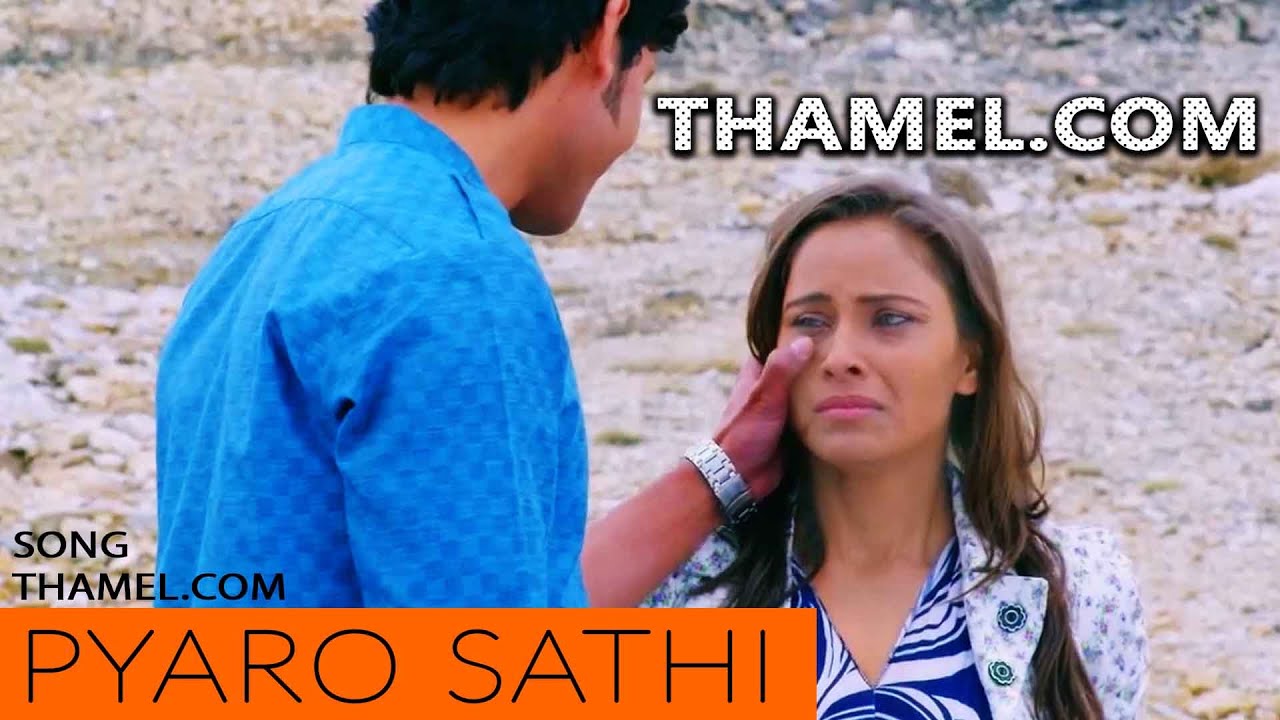 Nepali Movie Song - 