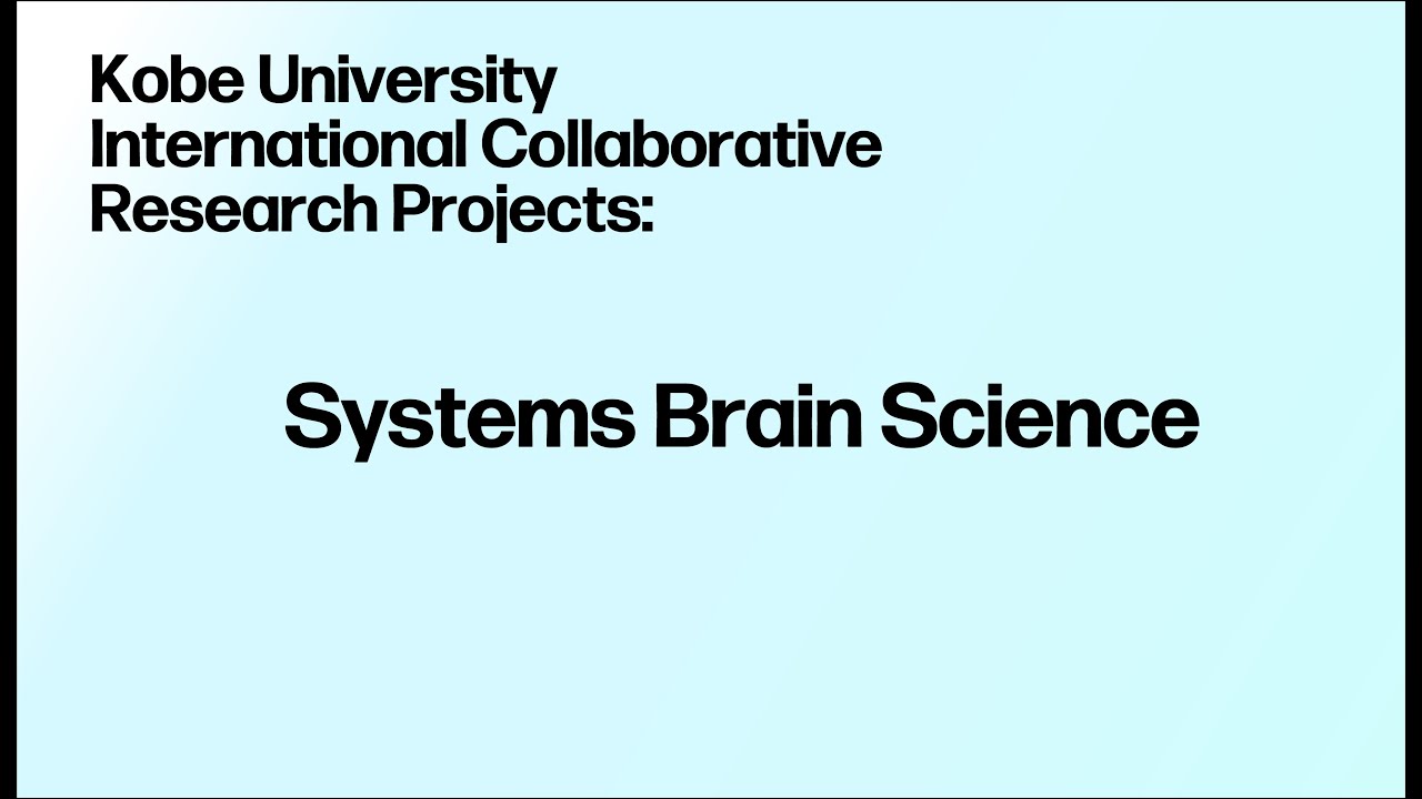 Kobe University International Collaborative Research Projects:Systems Brain Science
