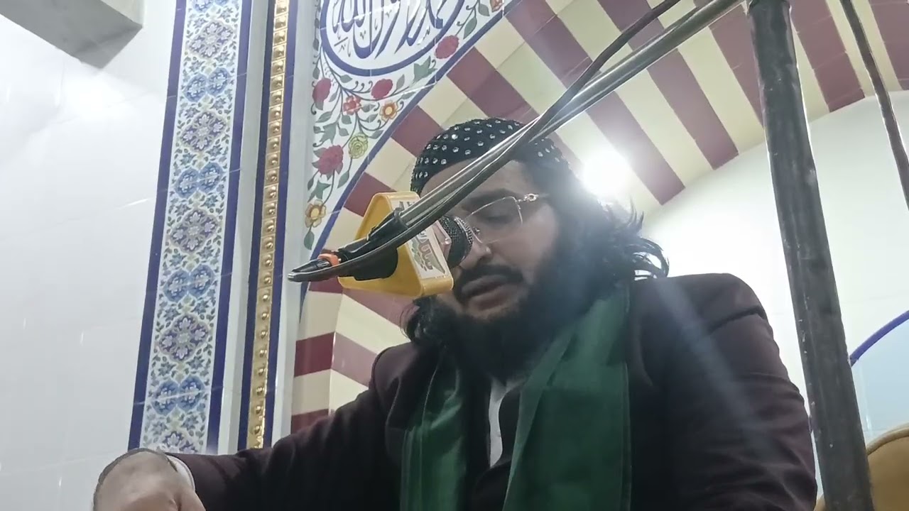 مفتی محمد سعید ارشد الحسینی صاحب کلام سماعت فرمائیں 👆👆👆👆👆👉🇵🇰🇵🇰🇵🇰🇵🇰👆👆👉