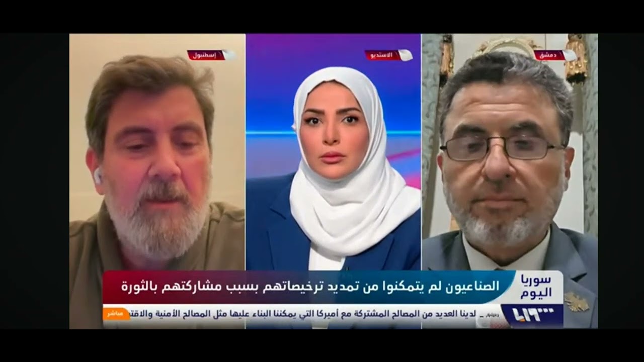 مشكلة سرقة العلامات الفارقة التجارية خلال الثورة .  المحامي عبد الرحمن العبد الله  . تلفزيون سوريا 
