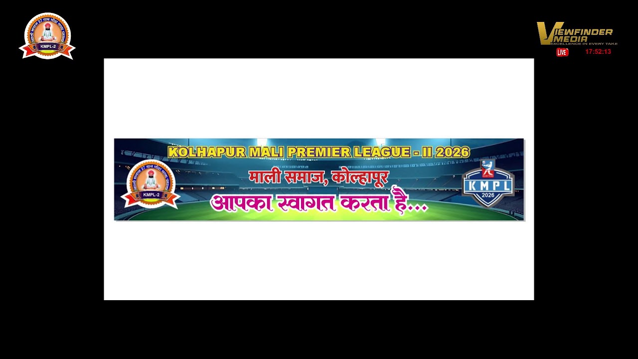 Mali Premier League KMPL-2  S2 2026 Day 1