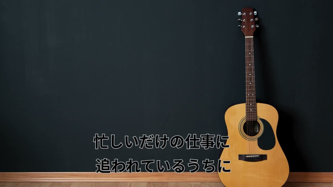 浜田省吾「星の指輪」