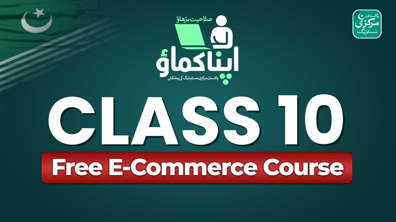 Class 10 | Free E-commerce Course | Apna Kamao