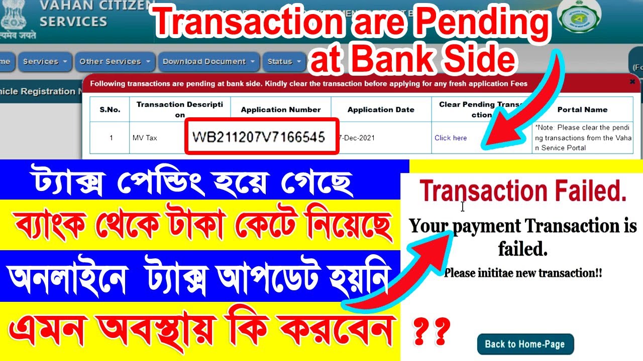 how to road tax pending transaction clear | road tax transaction failed | how to clear mv tax pendin