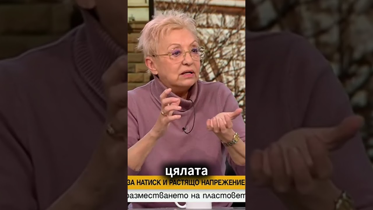 Диана Дамянова: Българските власти са негодни