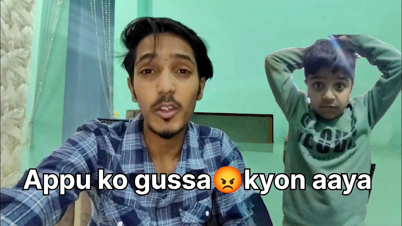 Appu ko gussa😡kyon aaya 
