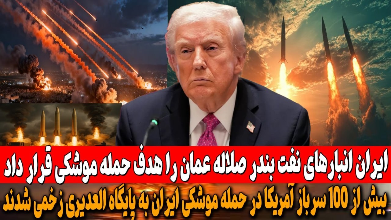 Министерство обороны Китая призывает прекратить атаки США и Израиля на Иран.