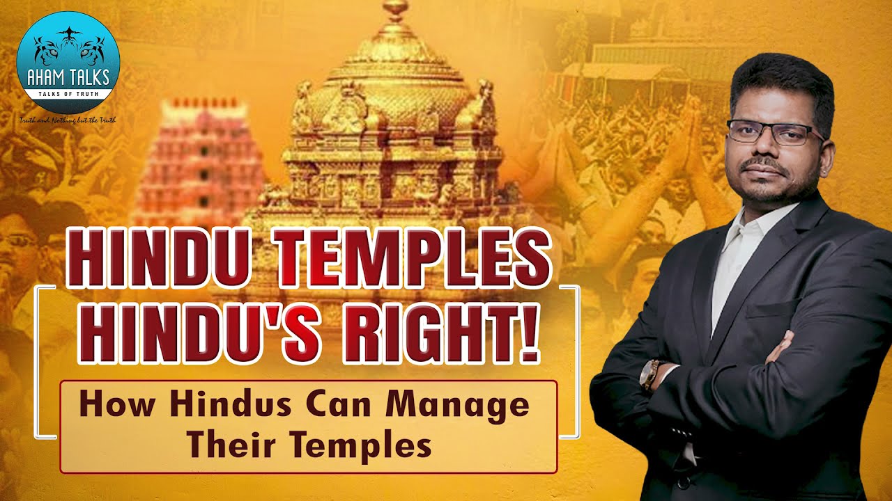 Free Hindu Temples I How Hindus Can Manage Their Temples I Hindu Temples-Hindu's Rights
