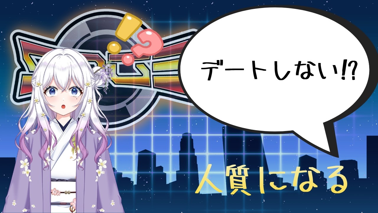 お藤強盗の人質になる【シミュグラ3】