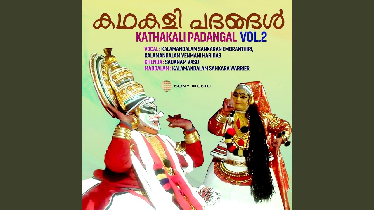 Kandivarkuzhalee (Keechakavadham Ragam: Bhairavi)