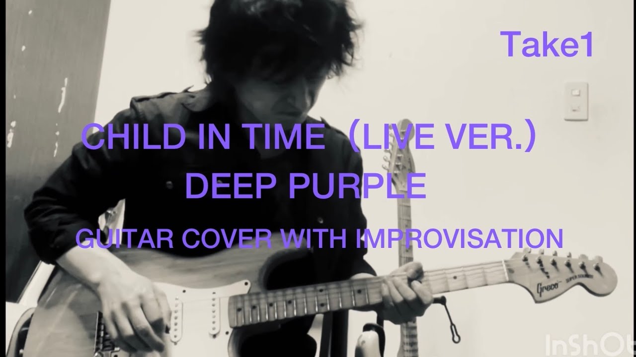 【Take1】Child In Time（Live ver.）/  DEEP PURPLE ギターソロ imrpovisation アドリブ