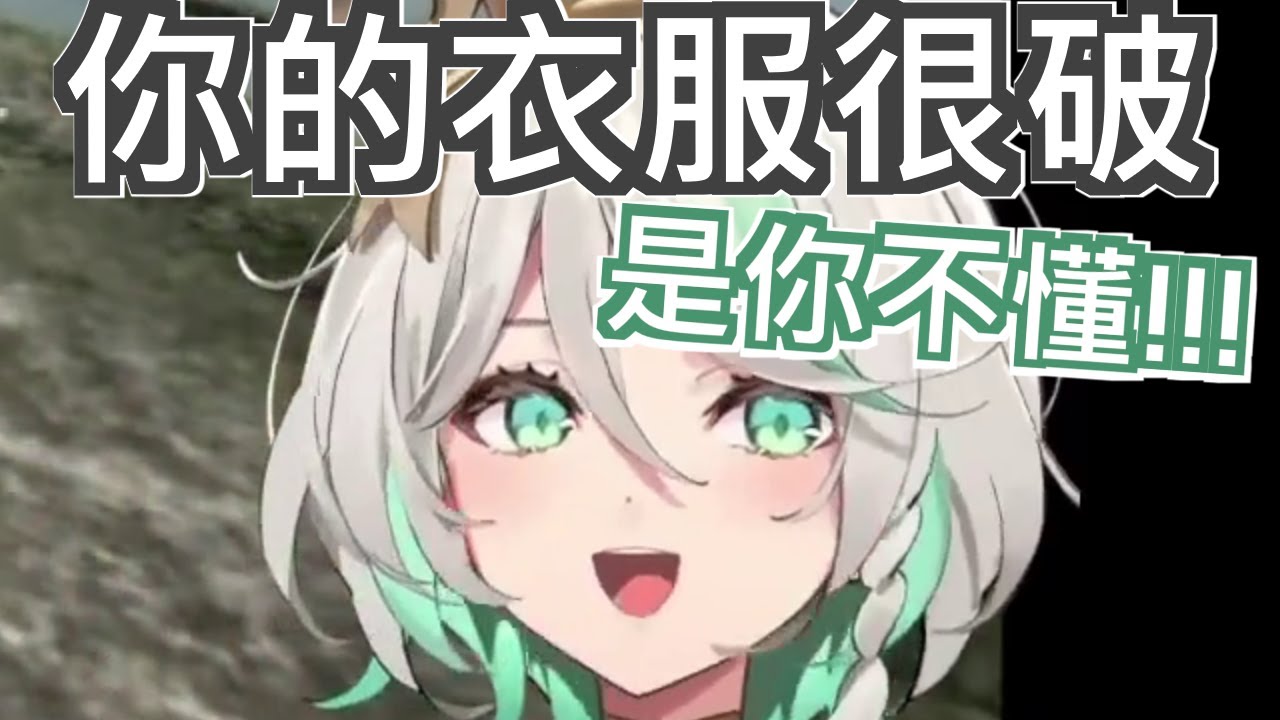 對時尚的辯護【Cecilia Immergreen Ch.】【Hololive EN 中英字幕】