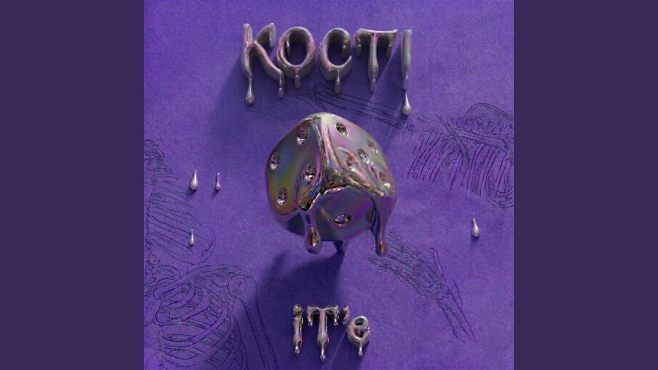 Зав'яжи