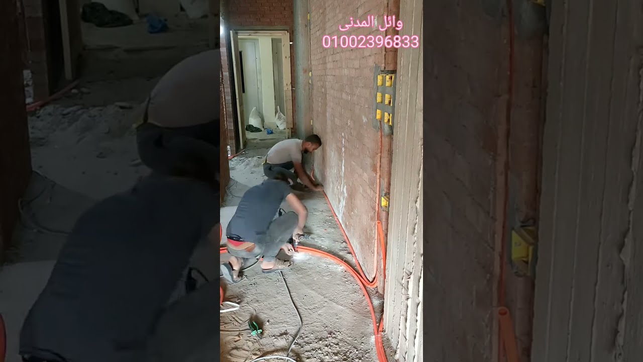 تأسيس كهرباء شقه بالمنصوره تنفيذ وائل المدنى #wael_elmedaney