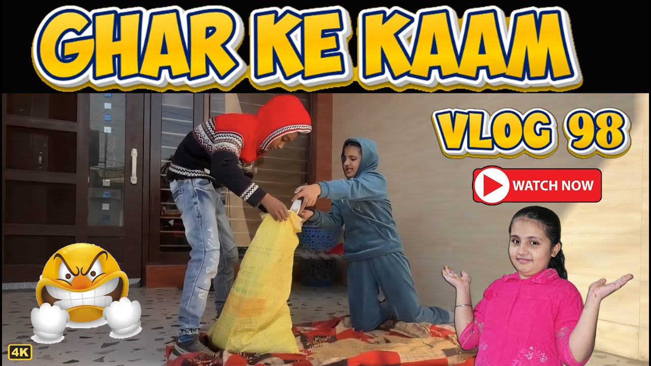 {98} घर के काम || GHAR KE KAAM || STUDY & FUN || PLAYING GAMES || 