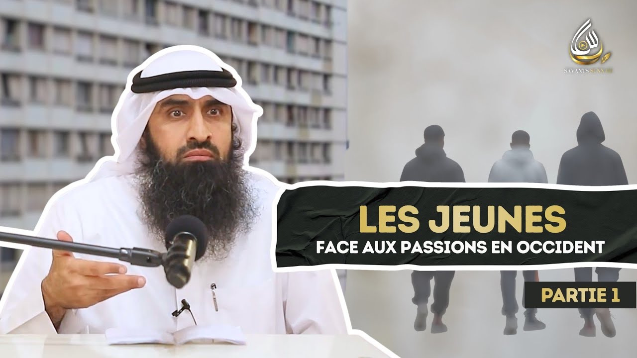 Les jeunes face aux passions en Occident - Cheikh Mansour Al Khalidi