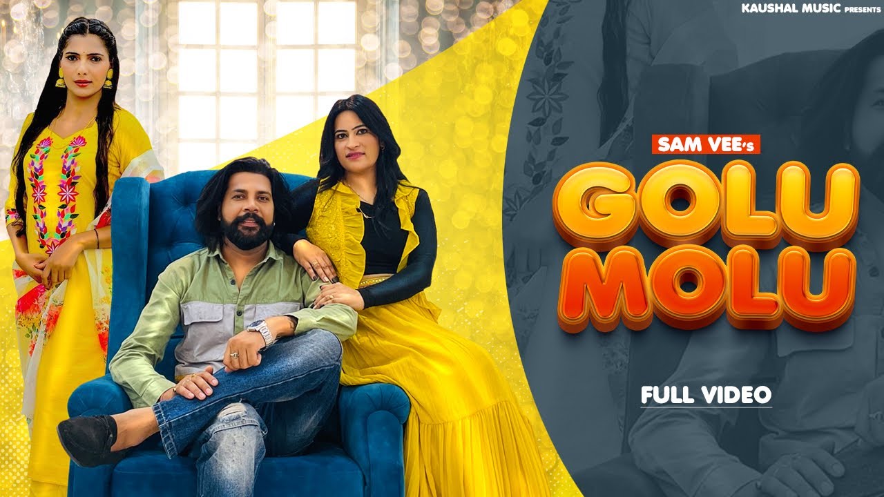 Golu Molu | SamVee | Monika Sharma, Priyanka Dewna,Tannu Bishnoi |  Haryanvi Songs Haryanavi 2022