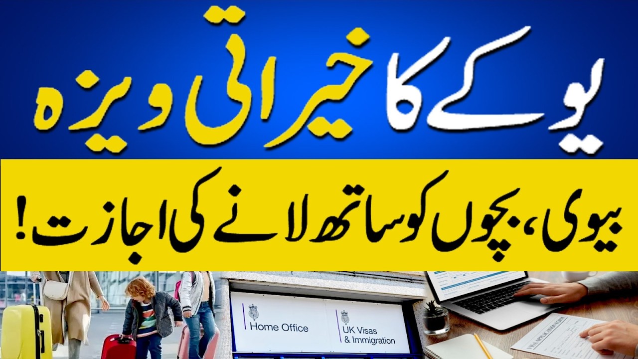 UK Charity Visa Updated: Family, Extension, Settlement Explained #uk #charityvisa