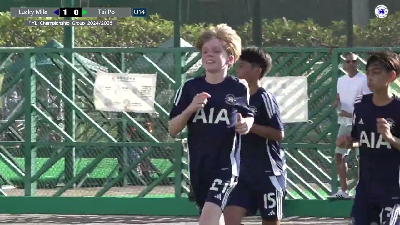 【Highlights】Lucky Mile vs Tai Po - PYL (U14-Championship Group)
