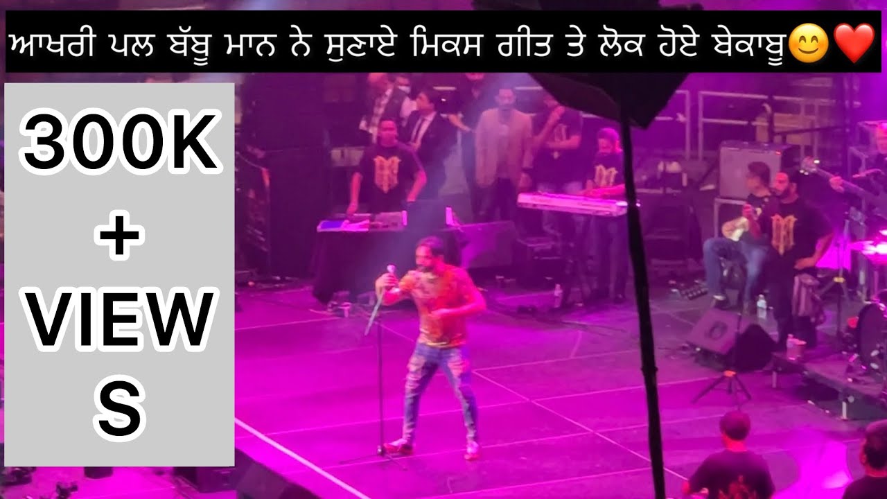 Babbu Mann Live PNE Vancouver 2022 End Moments 👌👌 | Babbu Mann Live Vancouver 2022 | Babbu Mann