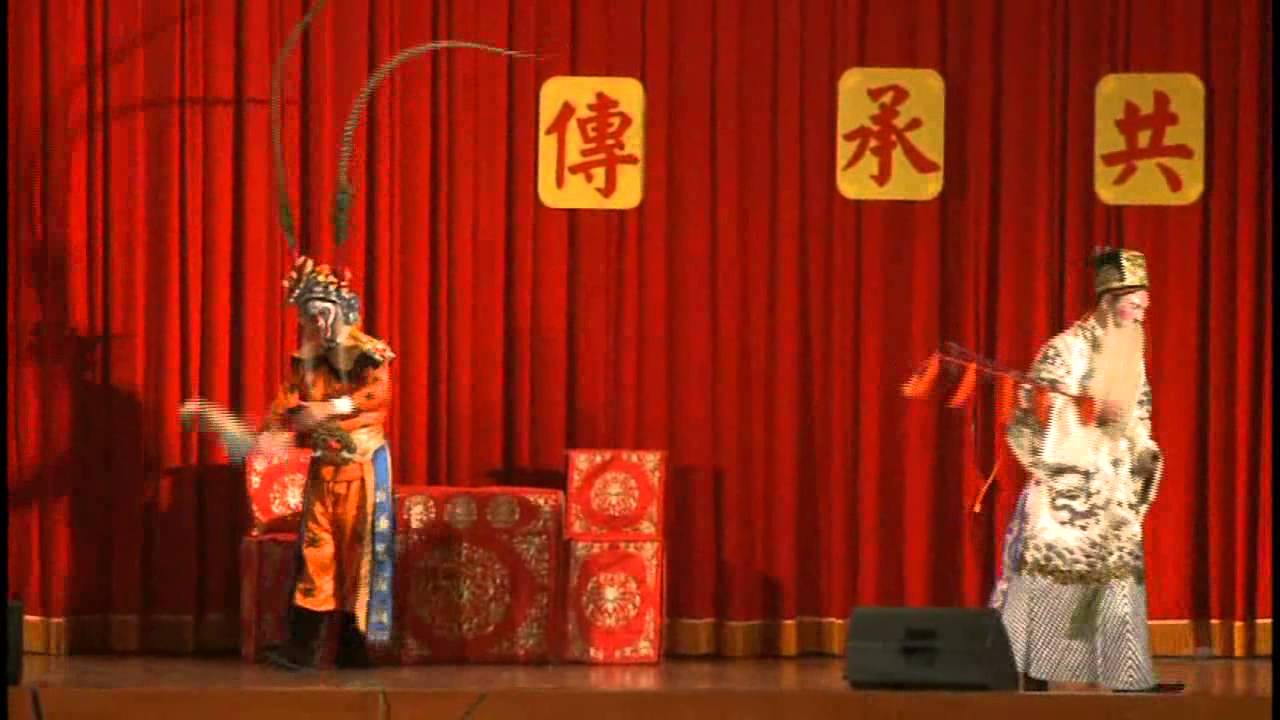 稻江共安社共樂軒 百年共樂慶典  北管子弟戲-蟠桃會