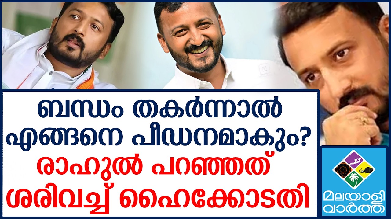 Rahul Mamkoottathil പാലക്കാട് നെഞ്ചുവിരിച്ച് ആൺകുട്ടിയിറങ്ങുന്നു!