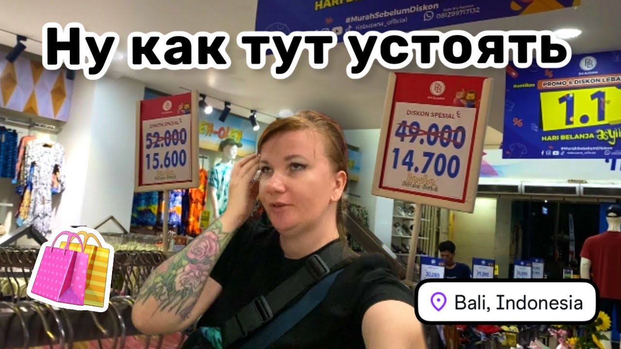 🛍️ 13. Ну как тут устоять, шоппинг продолжается! Решила рискнуть и поесть уличной дешёвой еды.
