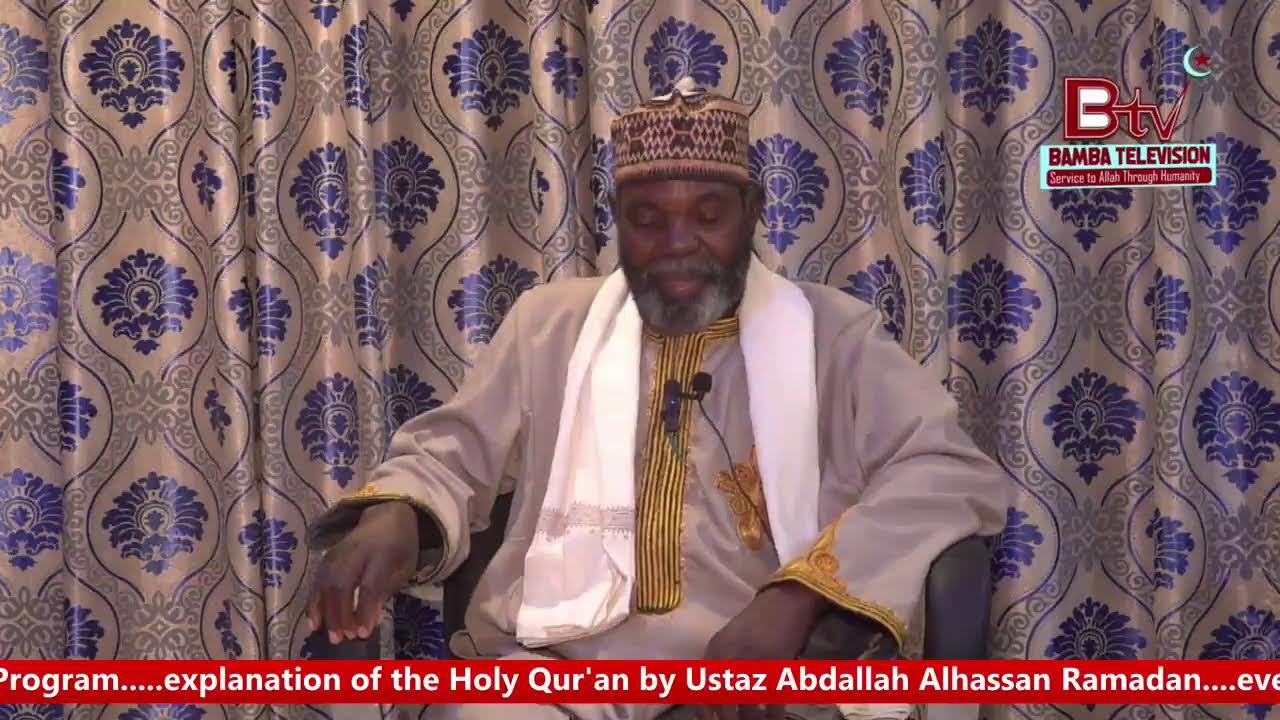 The Explanation of the Holy Qur'an