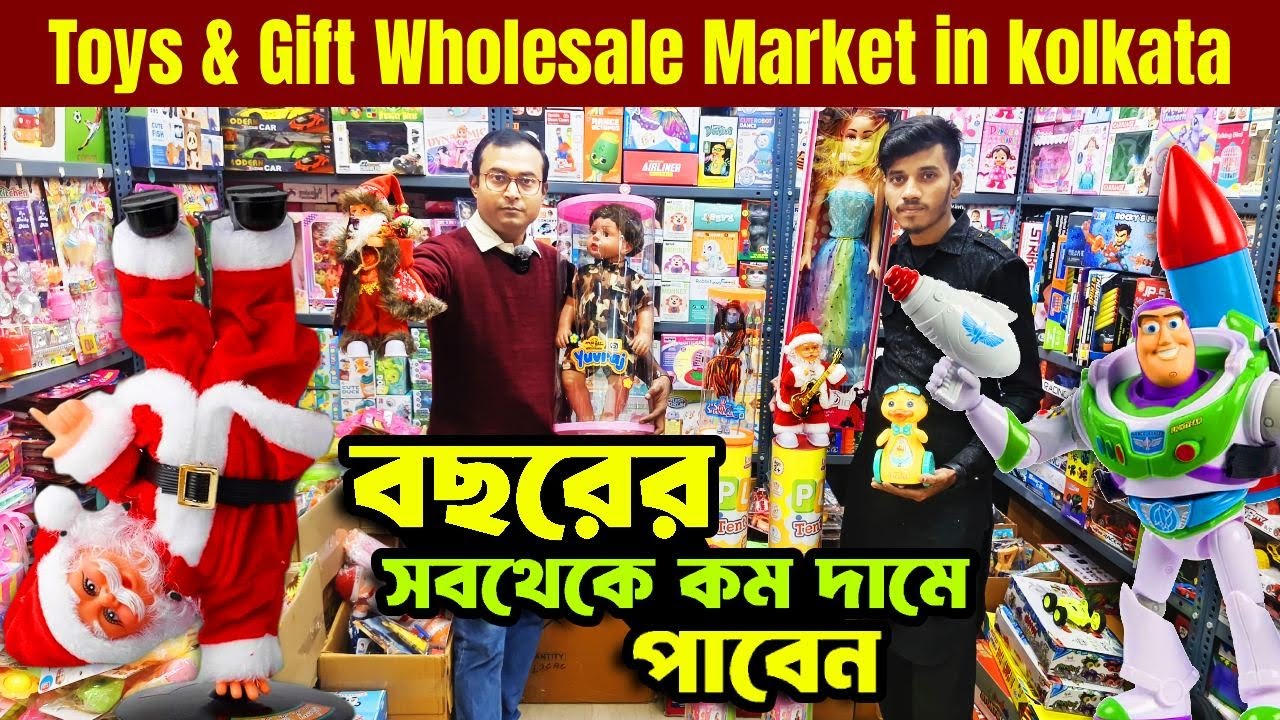 Toys and Gift Wholesale Market in kolkata | Barabazar toys market | Wholesale toys market in Kolkata
