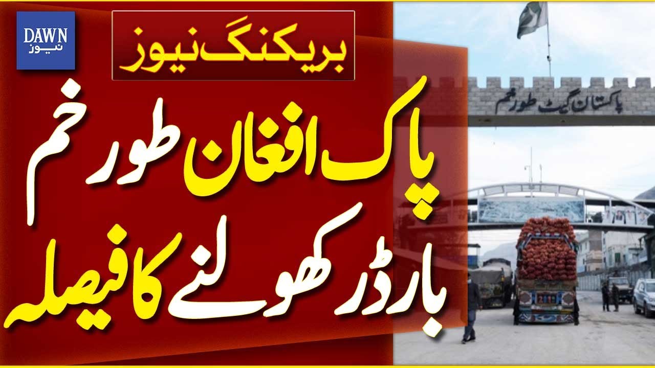 Pakistan And Afghanistan Decision To Reopen Torkham Border | Breaking News | Dawn News
