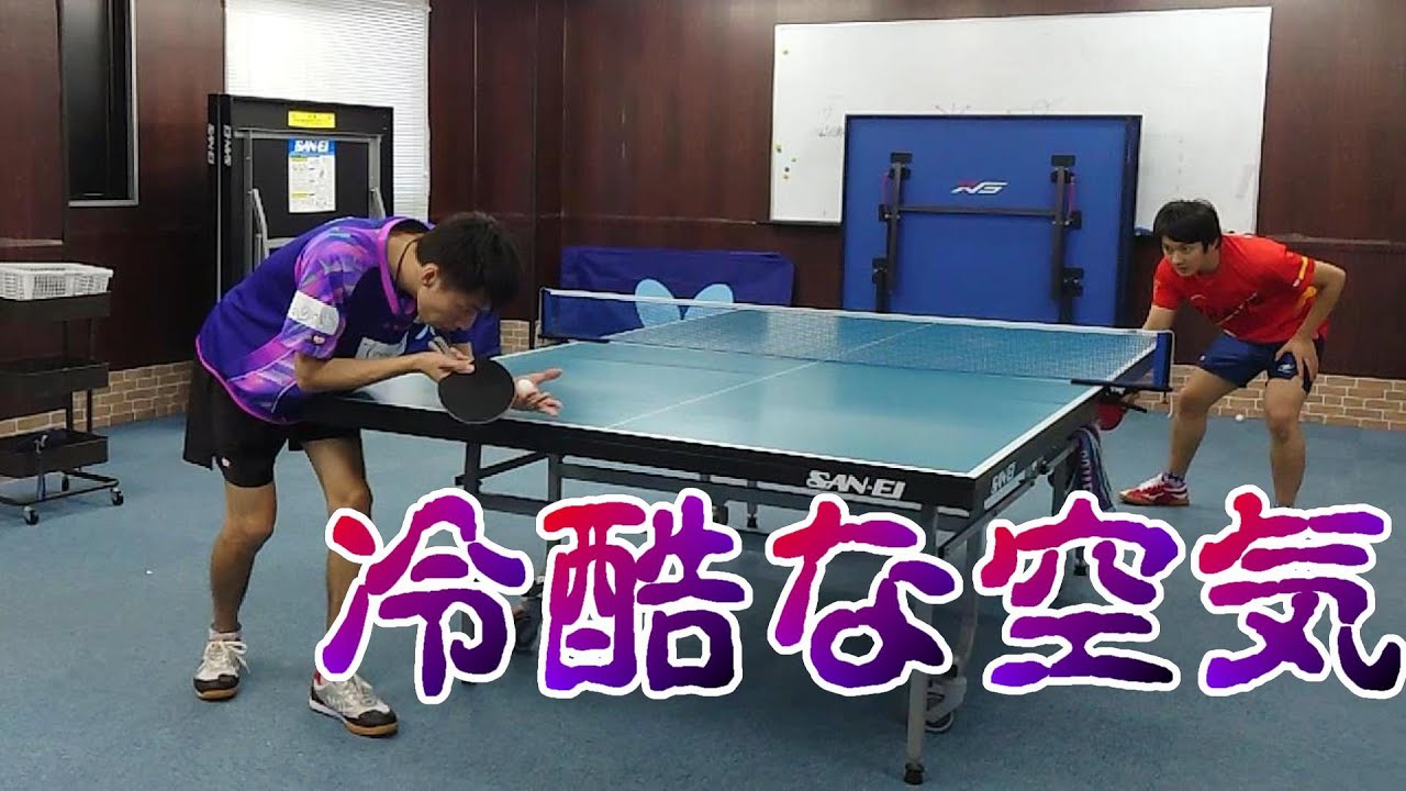 本気ギレわったと真剣勝負してみた【卓球】