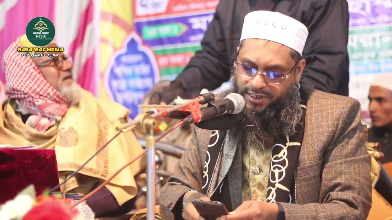 সম্পূর্ণ নতুন ওয়াজ | মা-ওঃ নূর মুহাম্মদ হাসান (বাবু) ‌ NABA WAZ Media | Bangla New waz 2026 | 