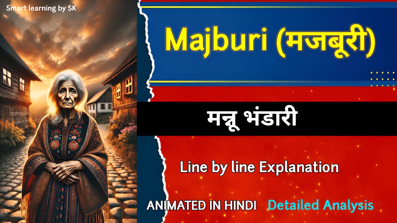 Majburi (मजबूरी) by Mannu Bhandari | Class 12 ISC | Animated in Hindi | line by line explanation
