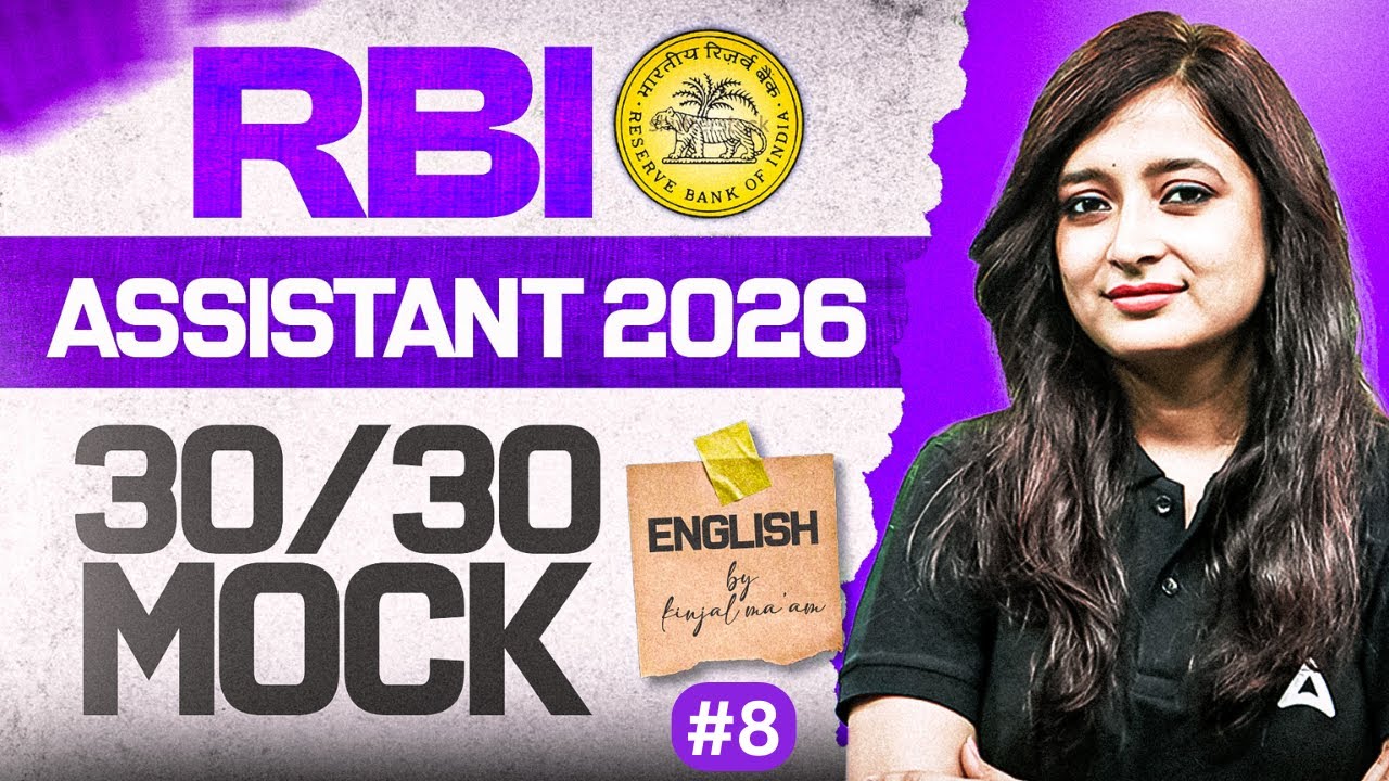RBI Assistant 2026 English Mock Test #8 | Target Score 30/30 | English By Kinjal Ma'am