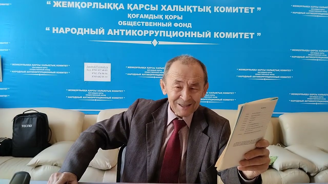 Ата заңға өзгеріс бойынша
