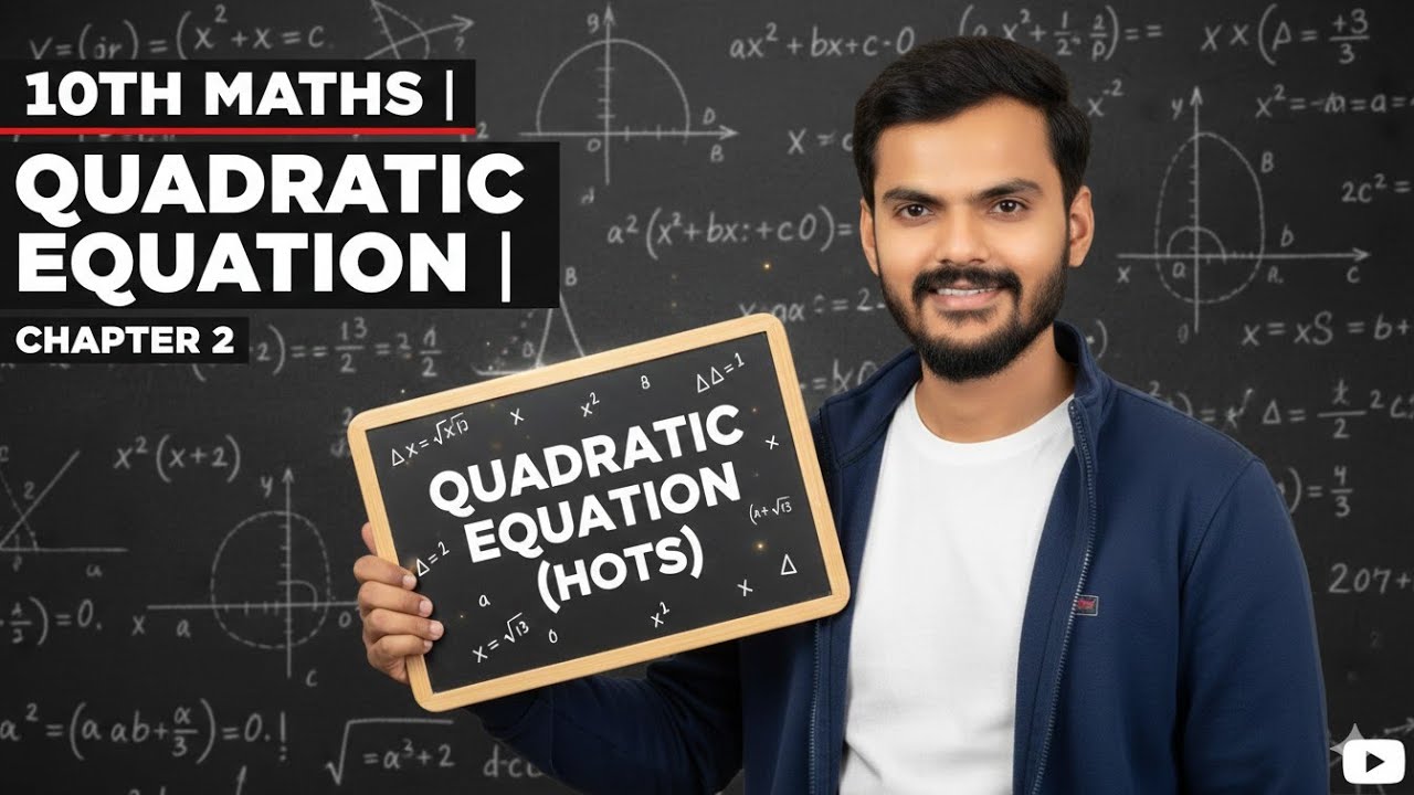 10TH QUADRATIC EQUATION MAHARASHTRA STATE BOARD HOTS QUESTIONS