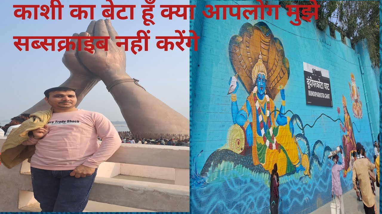 हर हर महादेव दोस्तों गुड मॉर्निंग सभी को 🥰🥰🥰🥰🙏🙏🙏🙏