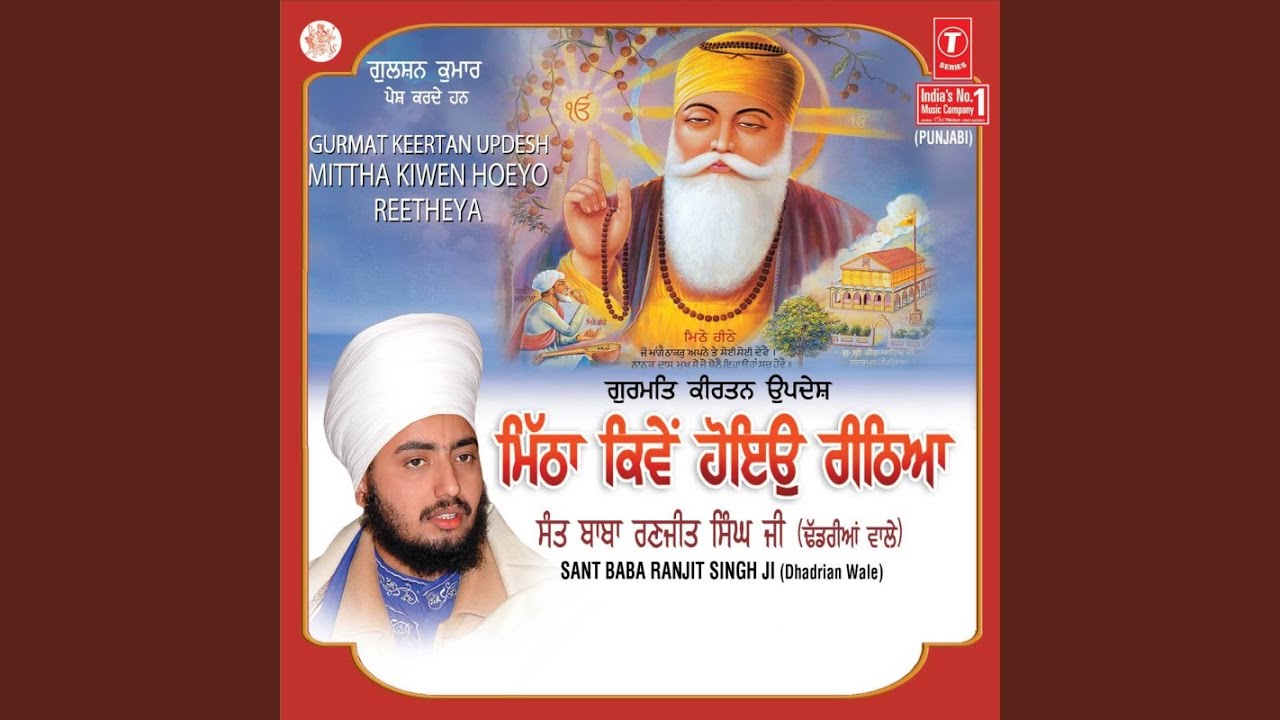 Mittha Kiwen Hoeyo Reetheya