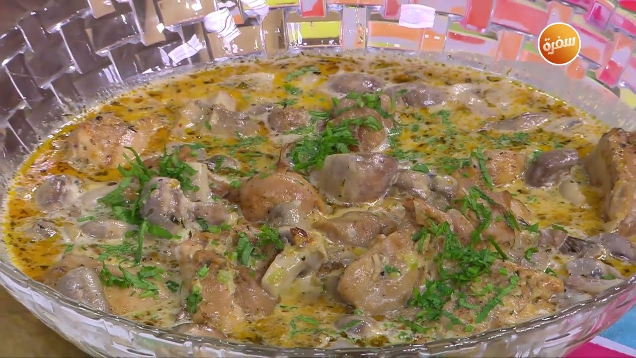 أوراك الدجاج بصوص الجبنة الريكفورد | نورا السادات