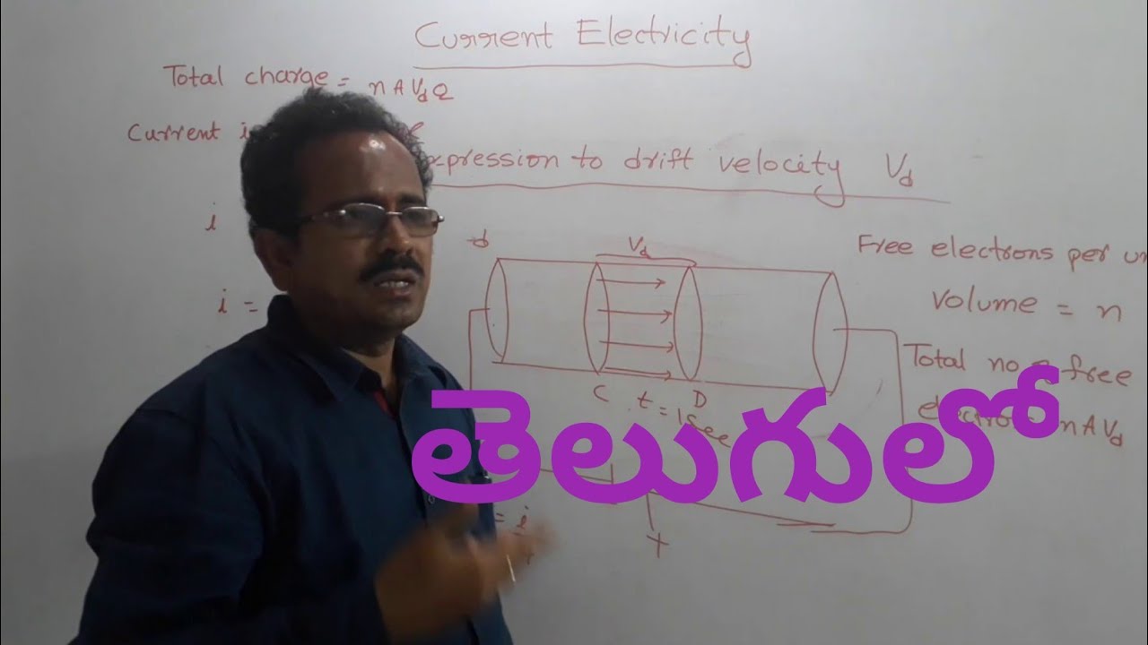 Current electricty for class 10, class 12 (lorentz - drude theory),drift velocity,part1