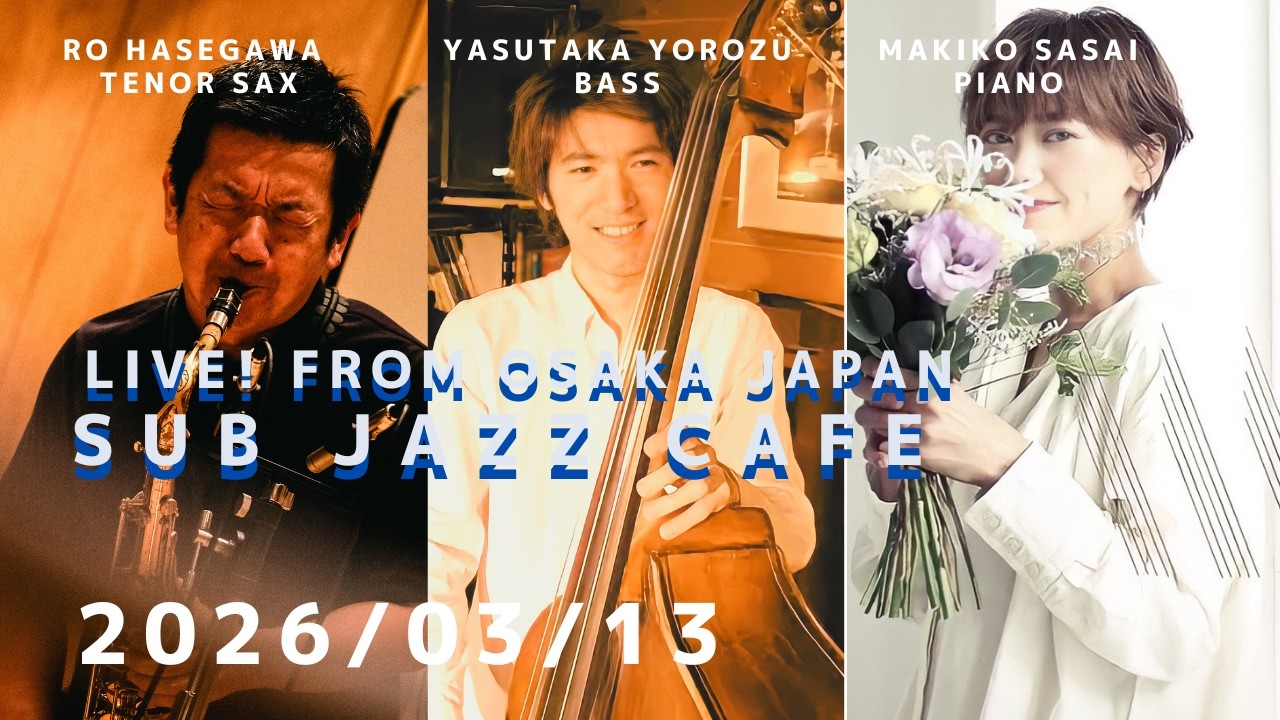 2026年03月13日(fri) “Osaka Jazz Lives!
