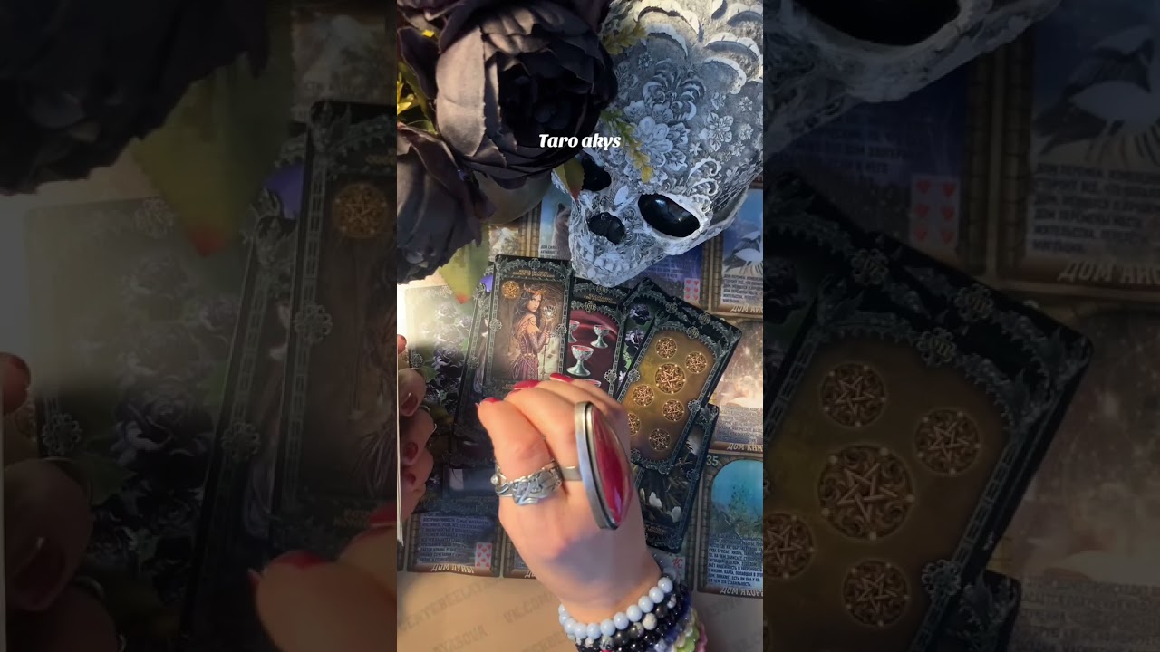 🧿🧿Ar bus permainos? Viskas prasideda nuo TAVĘS!#tarot #burtai #tarokortos #magija 