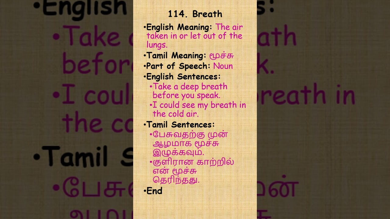 Enrich your English-111-120 #phonices #english #howtoimprovespokenenglishintamil