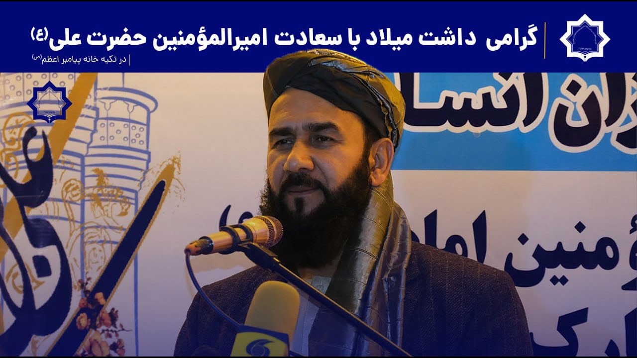 هیچ فردی در دانش از علی (ع) برتر نیست؛ او در علم و فهم دین، بی‌نظیر بود