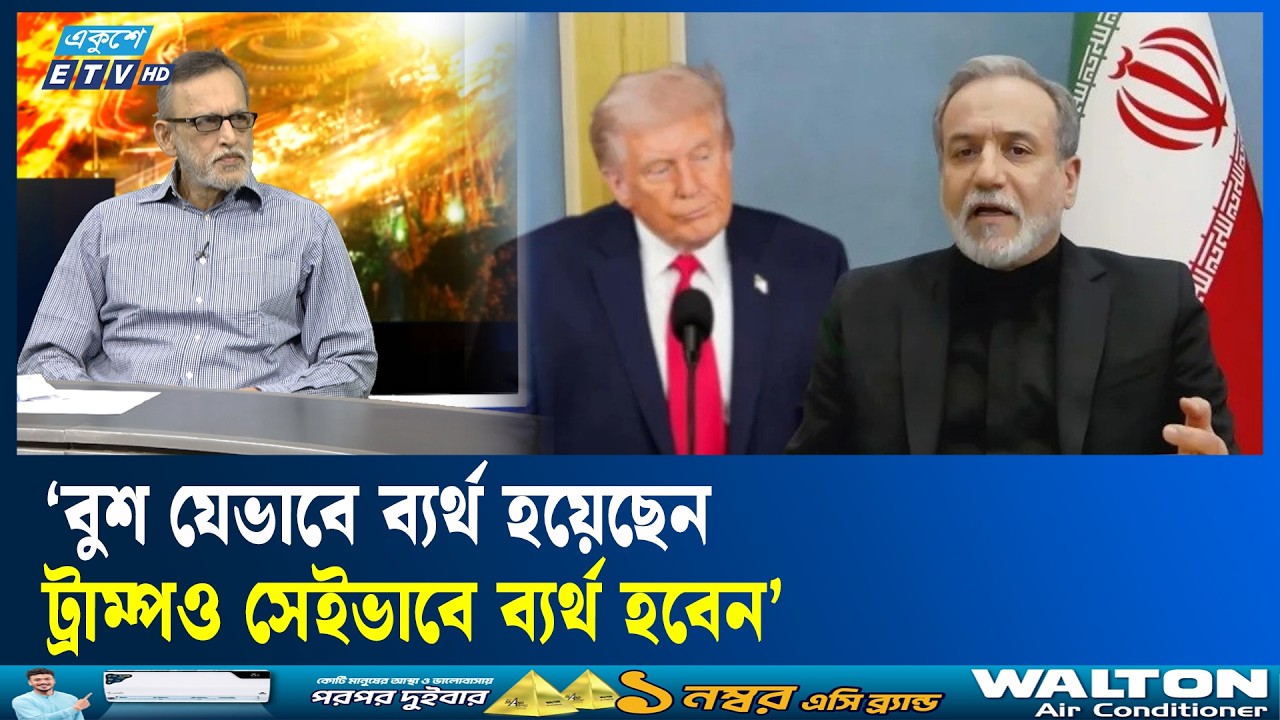 ‘আক্রান্ত হলে যে কোনোভাবে প্রতিরোধ করার নৈতিক অধিকার থাকে’ | ETV Talk Show