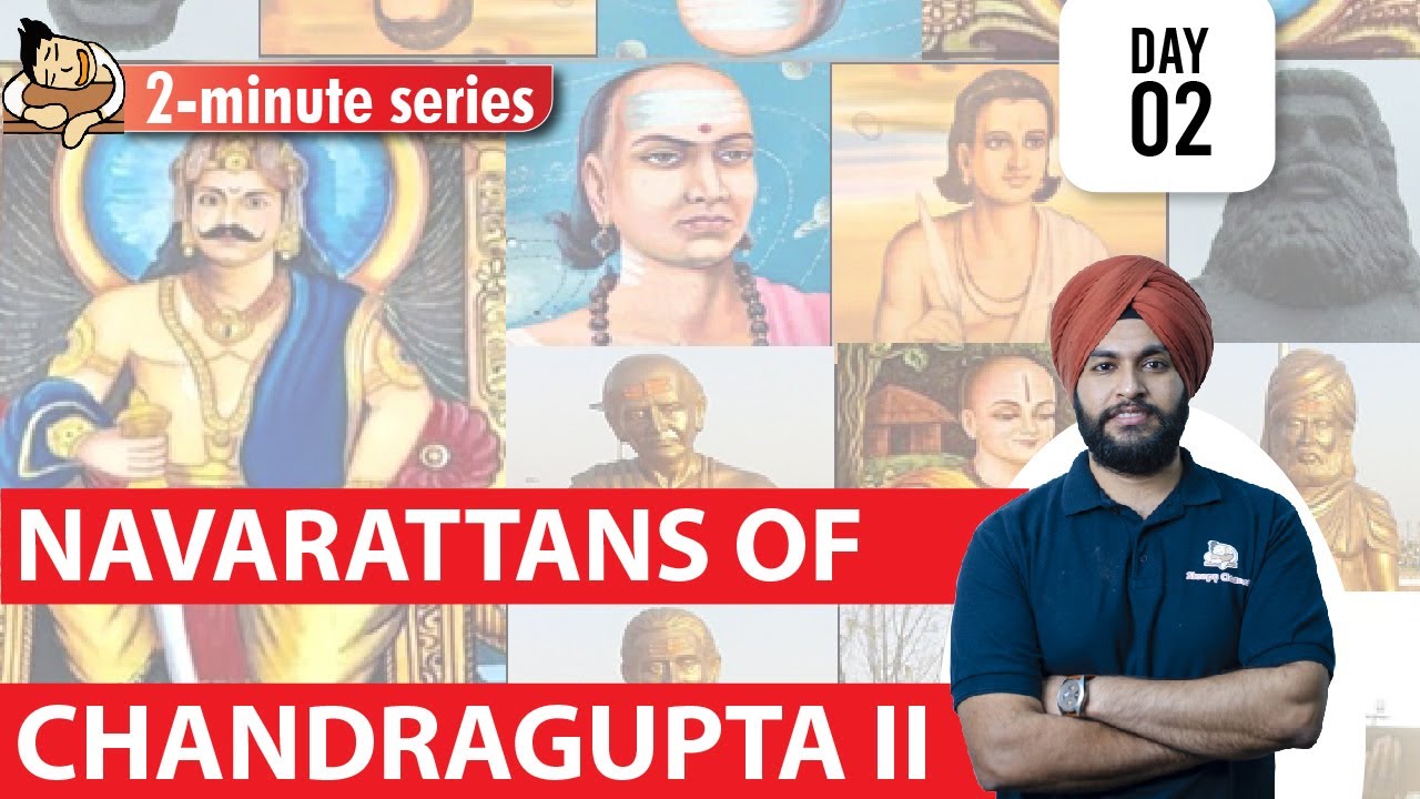 Navratnas of Ancient India || Gupta Empire || History 2 Minutes ||