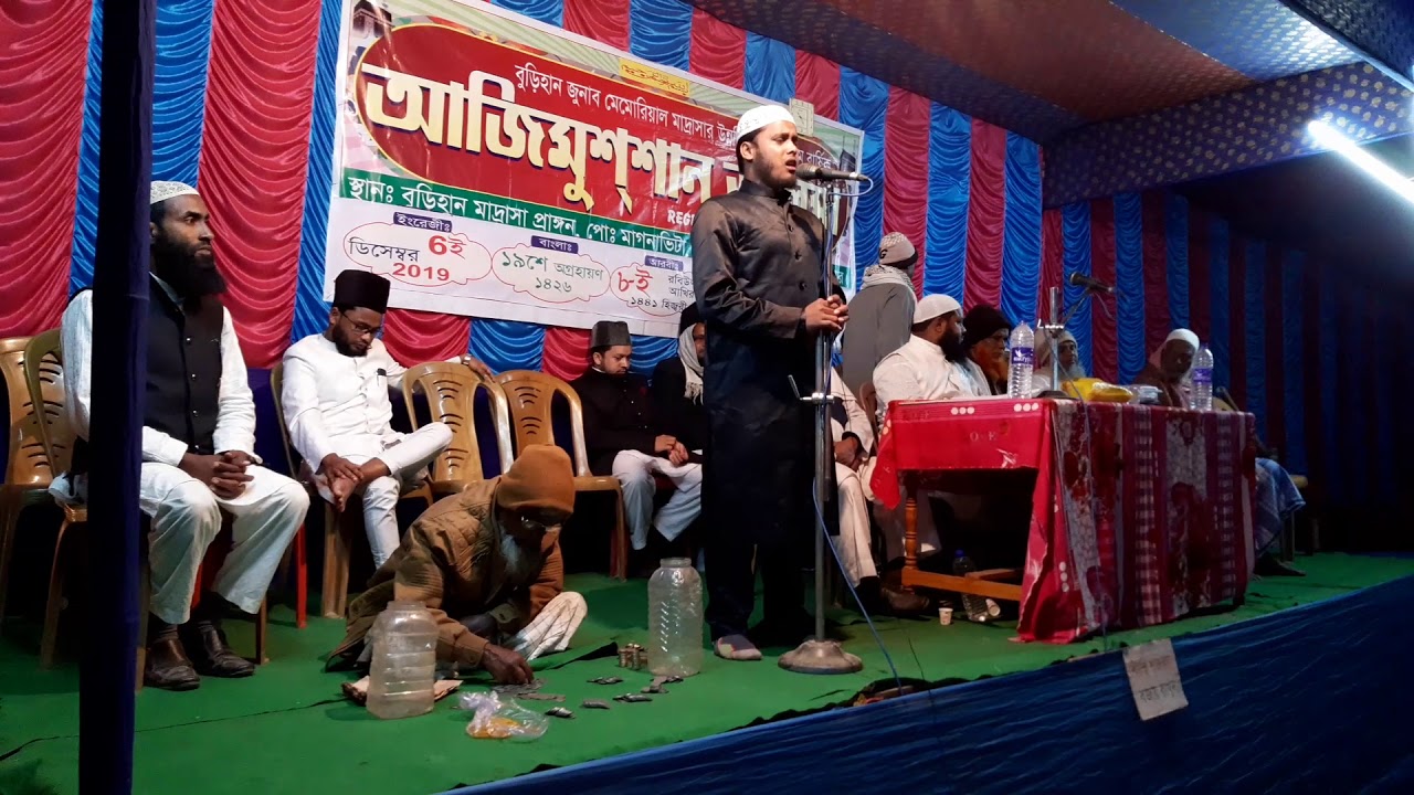 yeh mojeza rasoole khuda ne dikha diya badiuzzaman bin nazrul islam