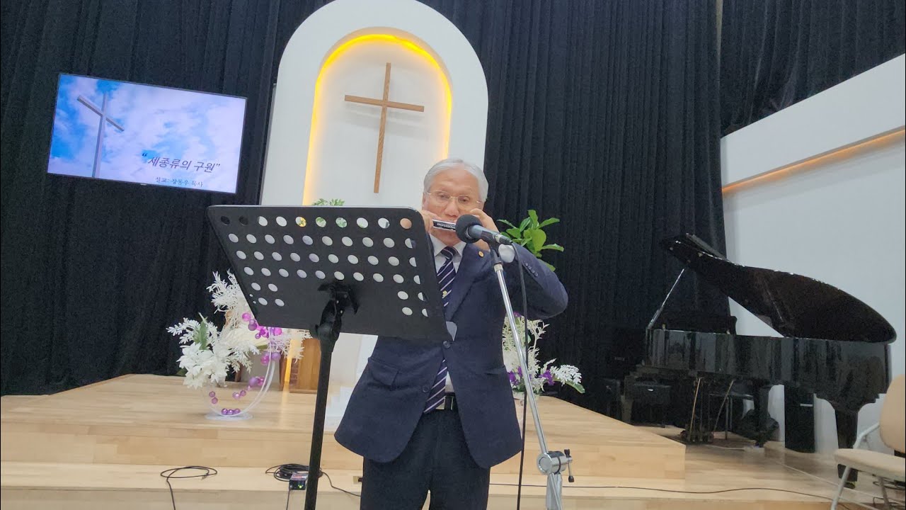 #우희상장로님
