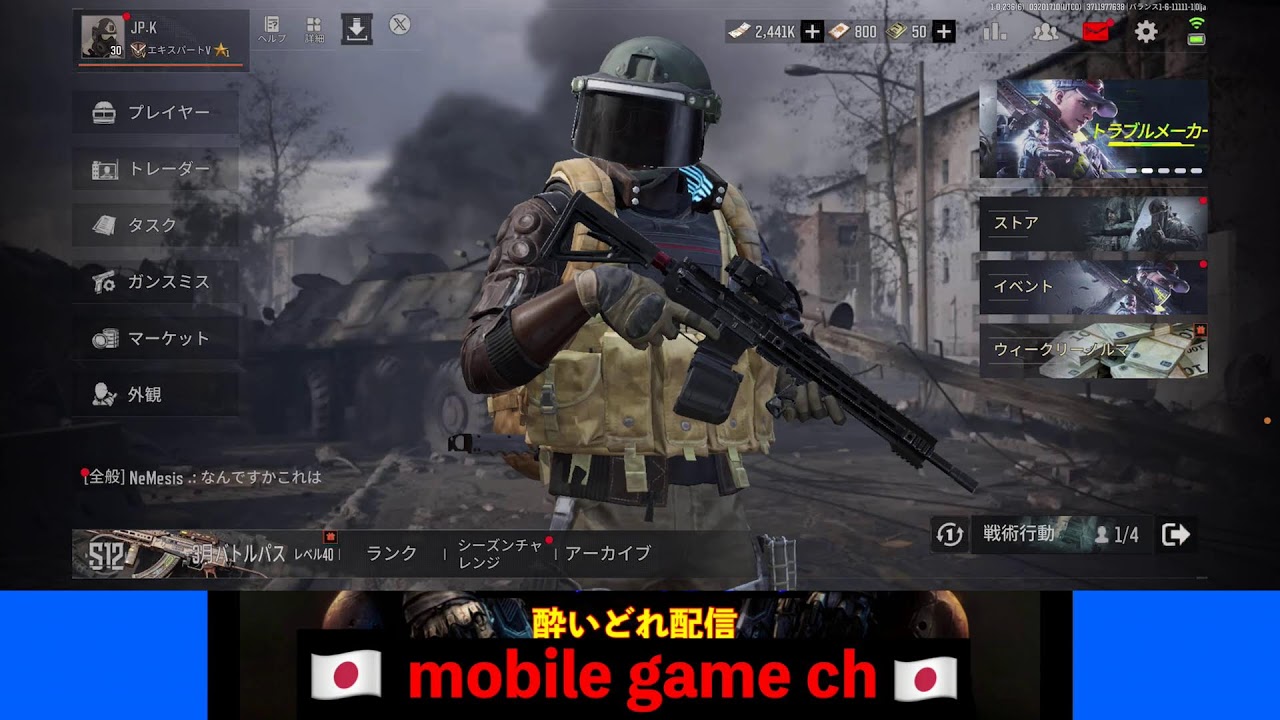 【アリーナブレイクアウト🔰】老眼ヤバい！酔いどれ配信！19時30分開始！