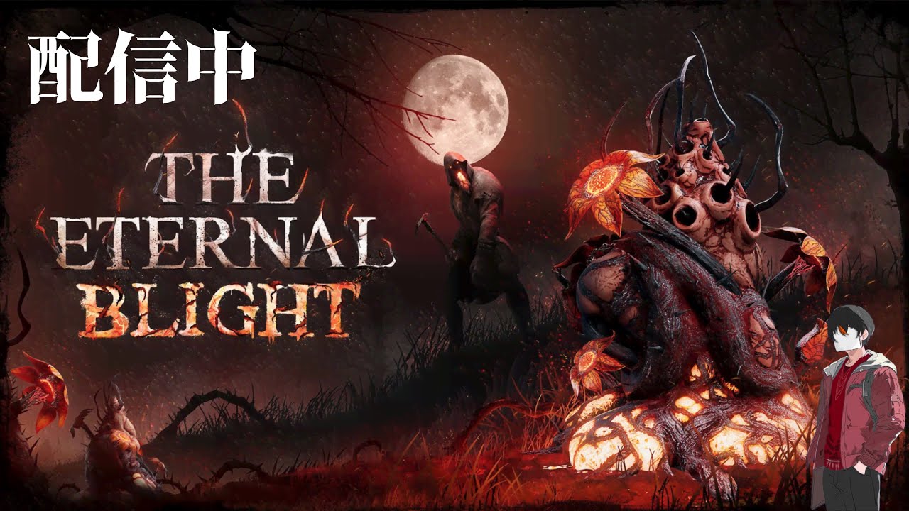 【DBD/PS5 版】なんかきてるからやるか《参加型、雑談、初見さん大歓迎》